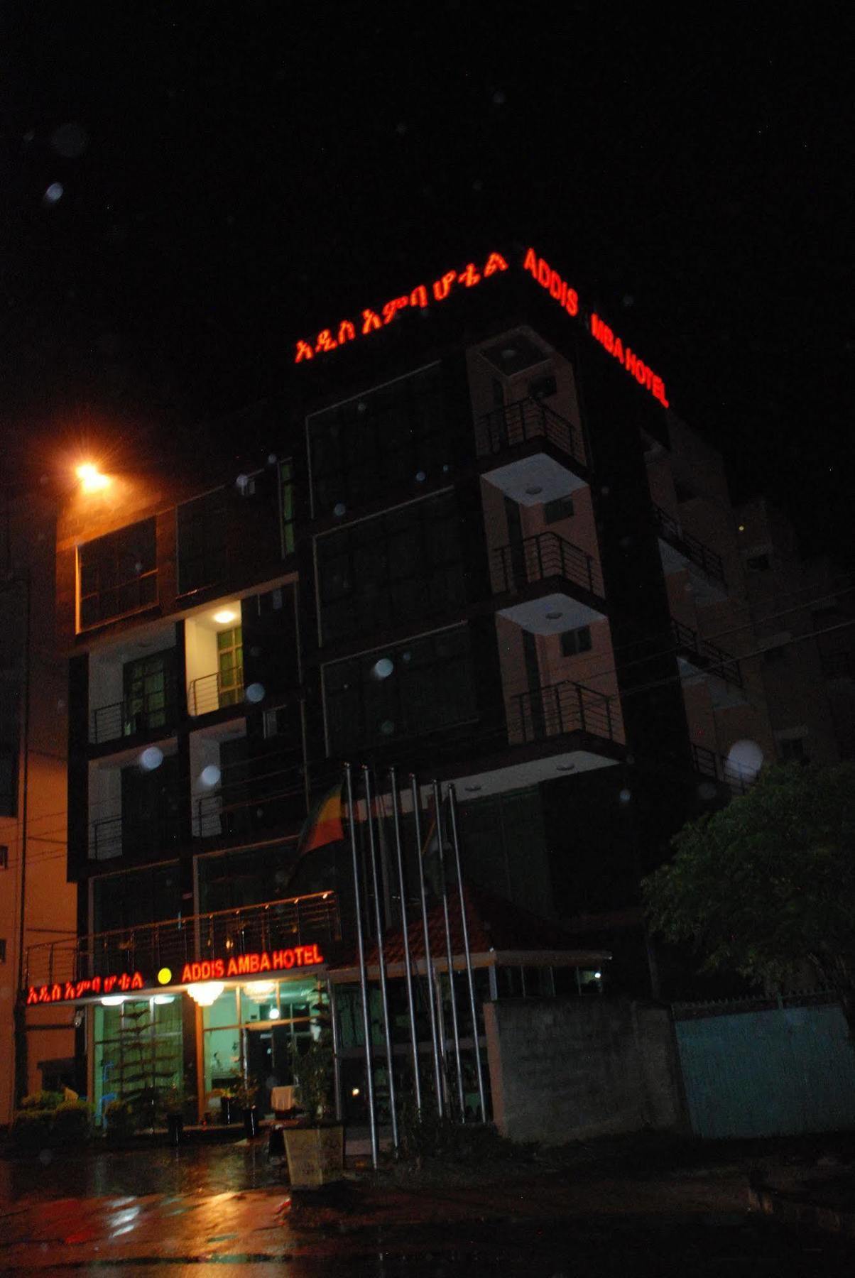 Addis Amba Hotel Bahir Dar Kültér fotó