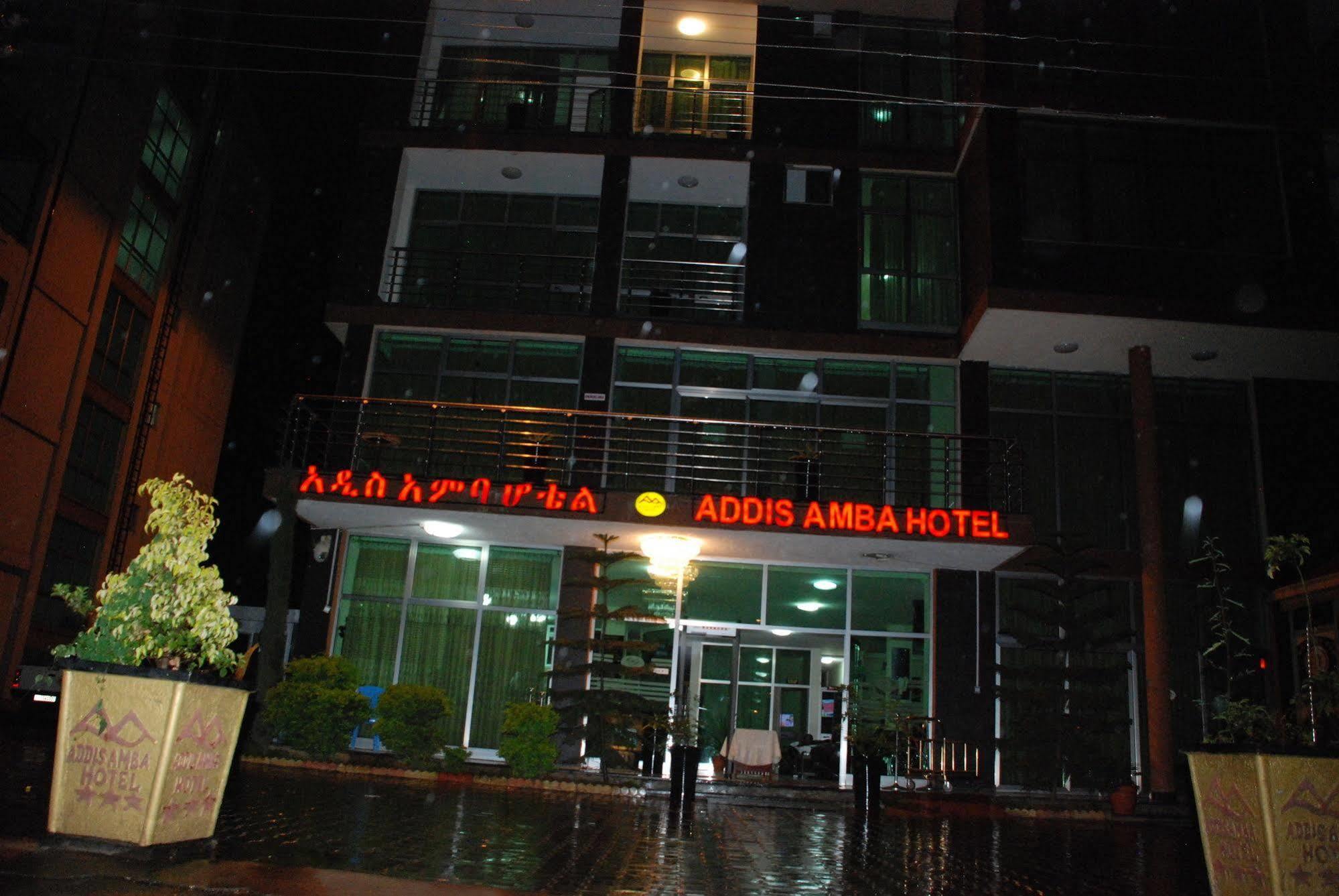 Addis Amba Hotel Bahir Dar Kültér fotó